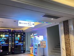 -天津瀚金佰九号温泉酒店(南楼地铁站店)
