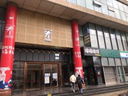 点击看大图 -藤野造型