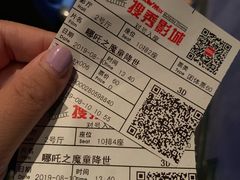 -搜秀影城