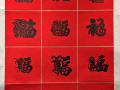 -南京市民俗博物馆(甘熙故居)