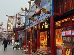 -古文化街旅游区