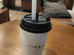 芋圆大红袍-一叶觅山(半边街店)