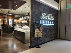 -新旺茶餐厅(嘉里城店)