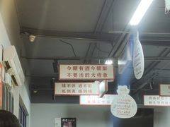 -清真·金鑫隆牛羊肉(环山路店)