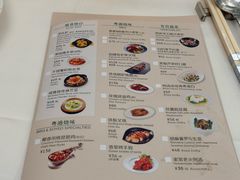-翠园(广州太古汇店)