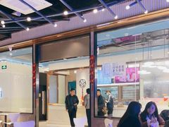 大堂-野萃山·潮汕厚果汁(十亩地店)