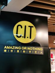 -CIT造型·烫发·染发