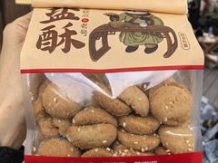 -闻酥园(青羊区文殊坊店)