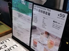 -gaga(深圳南山益田假日广场店)