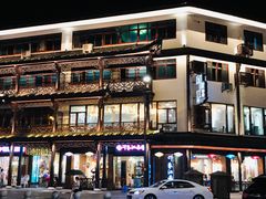-印象江南(东栅店)