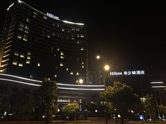 很漂亮-舟山希尔顿酒店