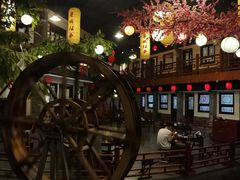 -鲁城往事(游客中心店)