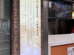 -南方迷宗大包(湖滨店)