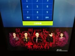 -银兴国际影城(永旺梦乐城吴中店)