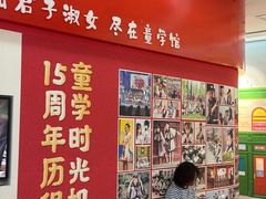 -童学馆·诗书礼乐少儿国学(天津大剧院店)