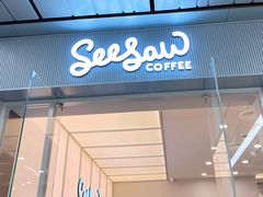 门面-Seesaw Coffee(武商MALL·武广店)