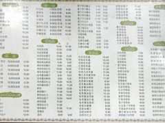 -阿三麻蓉汤圆(顺光大厦店)