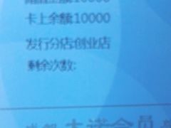 -成都诺亚8号酒店