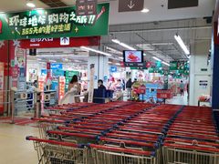 -华润万家(凯德和平广场店)