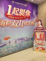 -海峡医疗美容医院