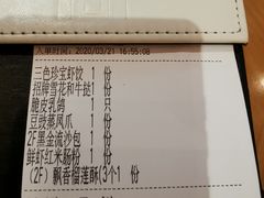 -粤域茶餐厅