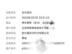 -苏宁影城(人民路店)