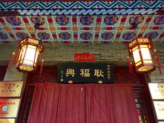 -耿福兴(凤凰美食街店)
