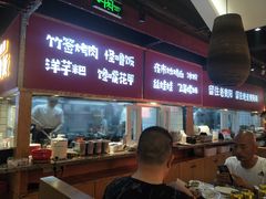 -怪噜范·老贵阳街头名小吃(鸿通城店)