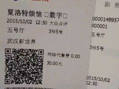 -艳阳天酒店(五里新村店)