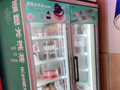门面-DQ·蛋糕·冰淇淋(河东万达店)