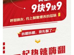 -肯德基(蓝桥店)