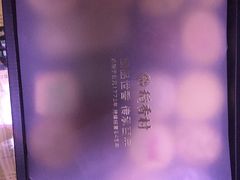 -稻香村(文殊院旗舰店)