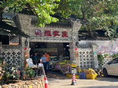 门面-桃姐农庄老字号(从化温泉店)