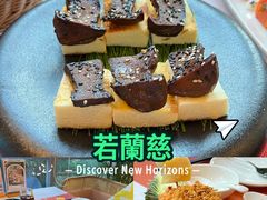 -若蘭慈·无国界素食料理(欢乐海岸店)