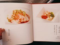 -马旺子·川小馆