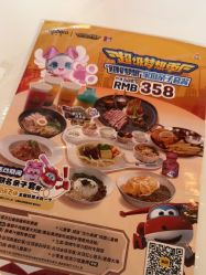 -奈尔宝·儿童乐园·亲子餐厅(星河湾店)