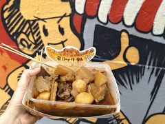 -老day牛杂(官也街总店)