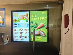 -泽田本家·铜锣烧(美罗城店)