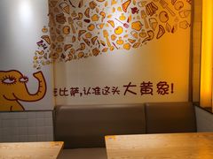 -尊宝比萨(君悦龙庭店)