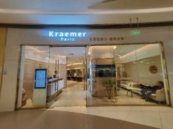 -Kraemer paris·苏豪路易士·嘉玛发廊