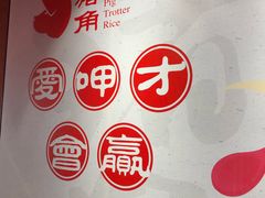 -猪角·闽南猪脚饭(茶亭店)