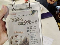 -大水车公馆·顺德菜·妈姐菜(均安店)
