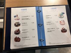 菜单-巴黎贝甜(印象城店)