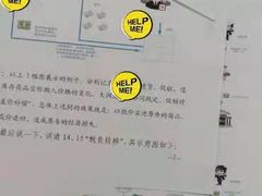 -申扬律所·柳淞仁律师团队