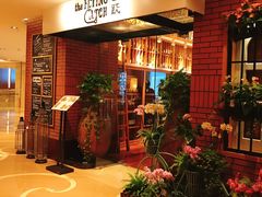 -香格里拉鱼跃地中海西餐厅·牛排披萨