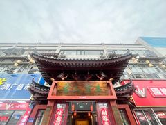 -秦淮人家风味酒楼(赣榆店)