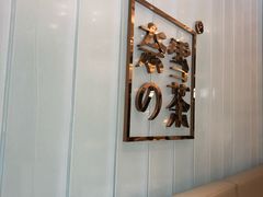 -奈雪的茶(金地广场店)