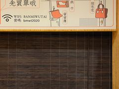 -独食火锅·半米屋台(望平街店)