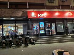 -肯德基(安定门店)