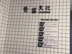 -梵茜儿·头道汤养生馆